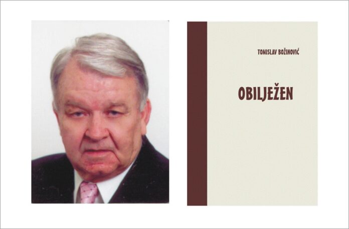 Božinović Tomislav -Obilježen