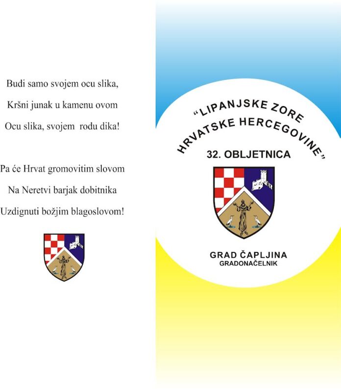 Lipanjske zore u Čapljini 2024