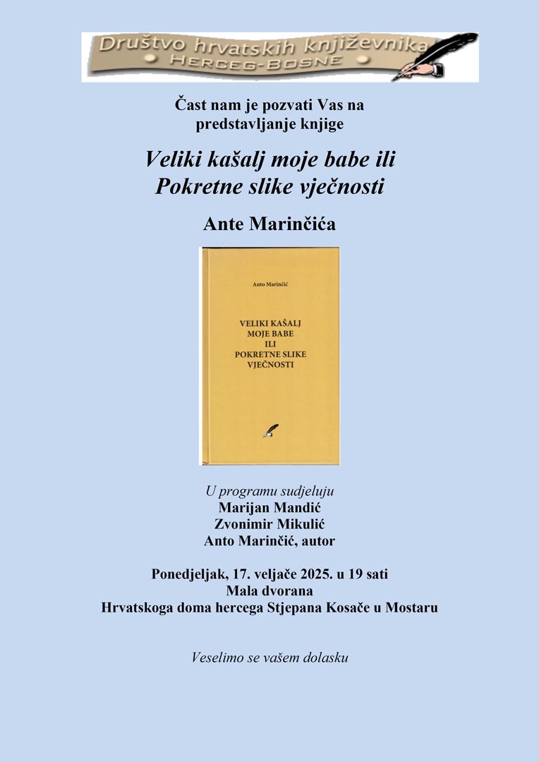 Promocije knjige Ante Marinčića u u ponedjeljak, 17. veljače u 19 sati